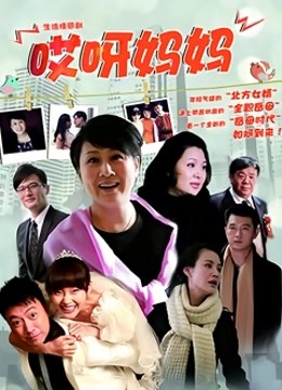 出租屋内人妻